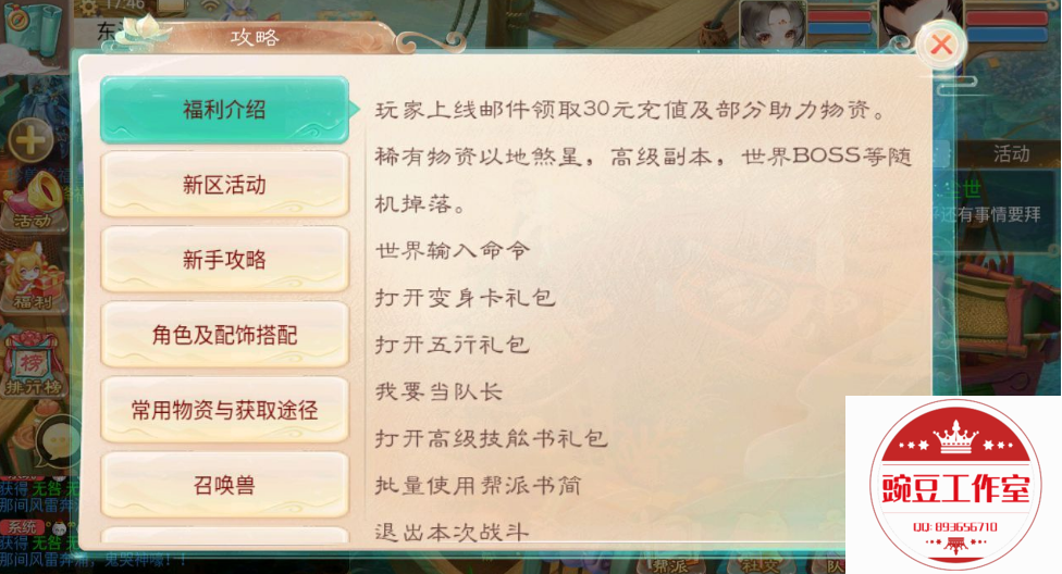 Q893656710 (2).png