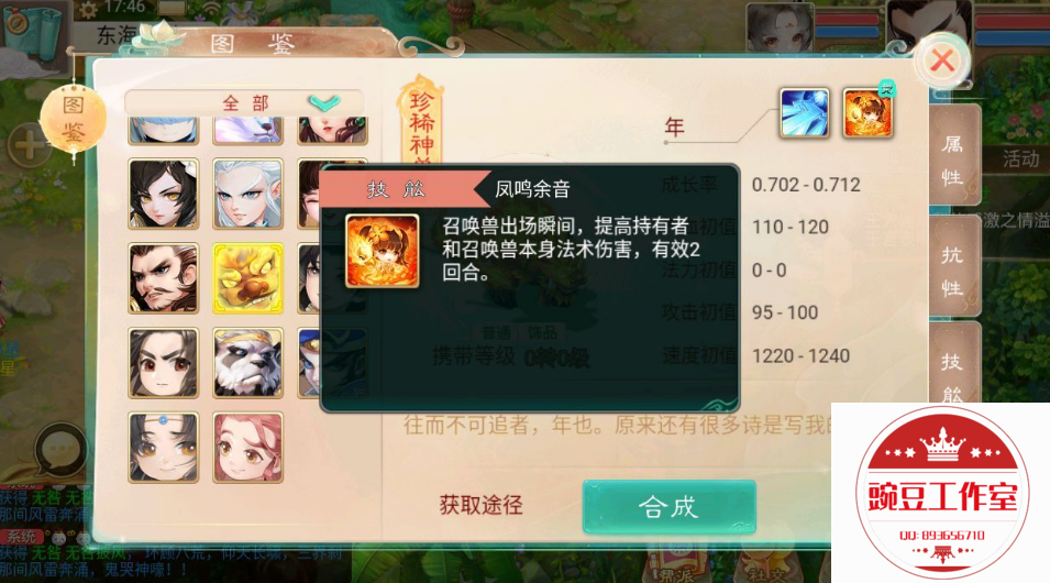 Q893656710 (5).png