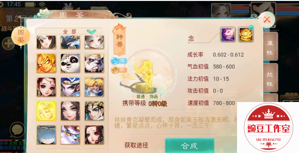Q893656710 (7).png