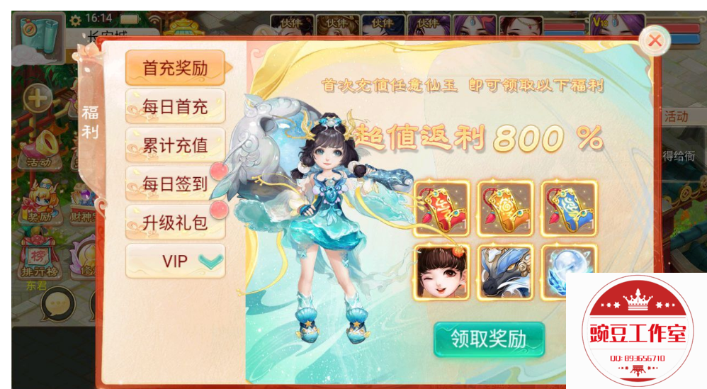 Q893656710 (6).png