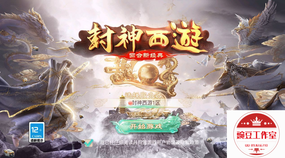 Q893656710 (12).png