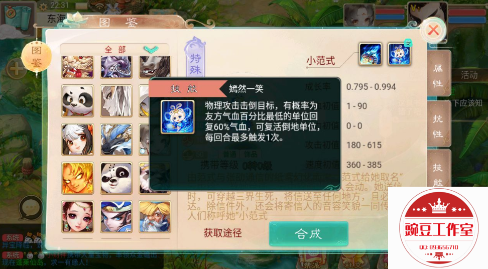 Q893656710 (5).png