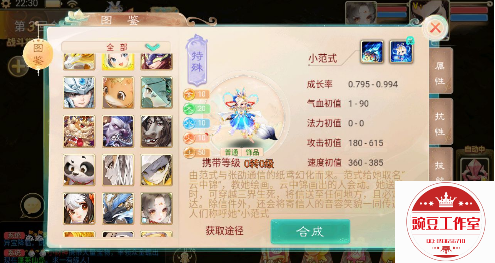 Q893656710 (6).png