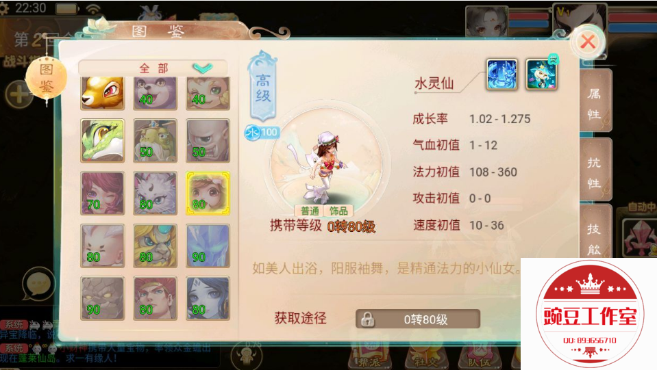 Q893656710 (7).png