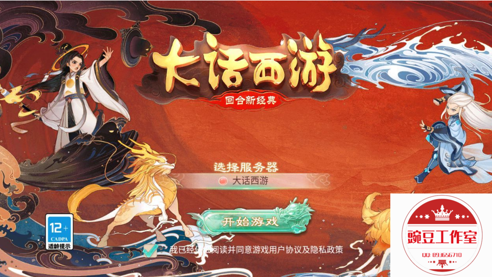 Q893656710 (12).png