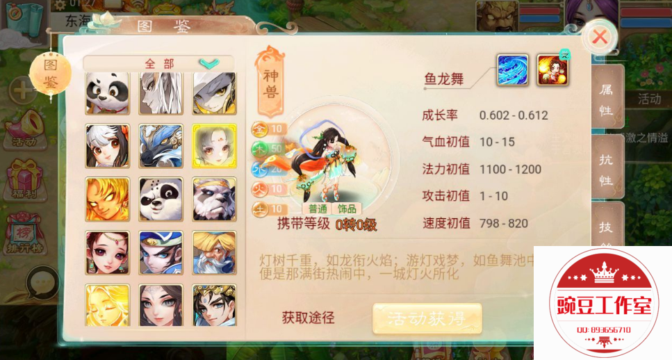 Q893656710 (7).png