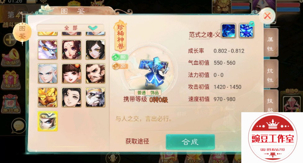 Q893656710 (8).png