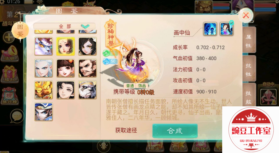 Q893656710 (9).png