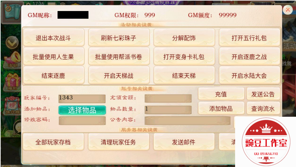 Q893656710 (1).png
