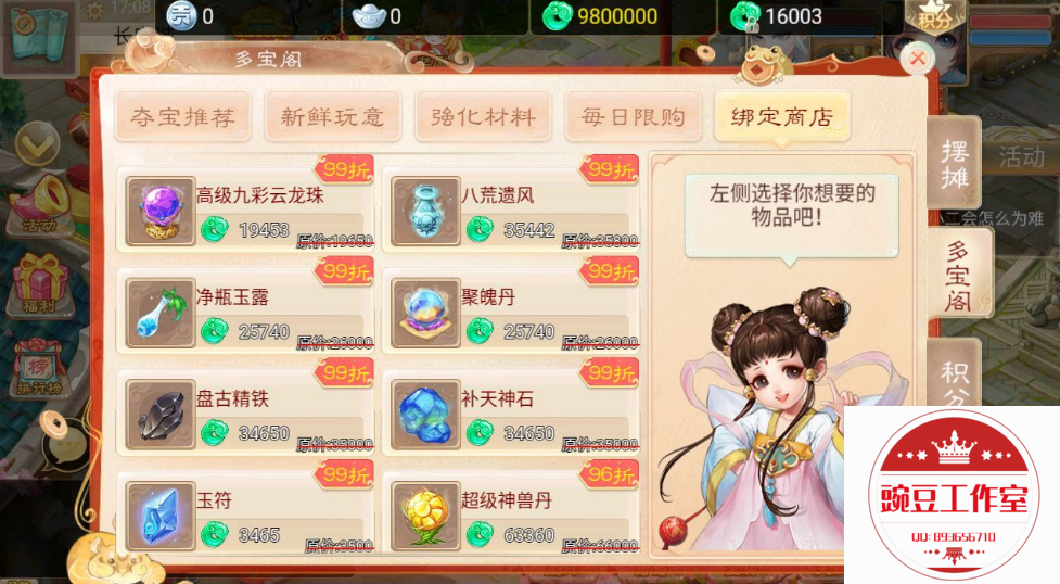 Q893656710 (6).png