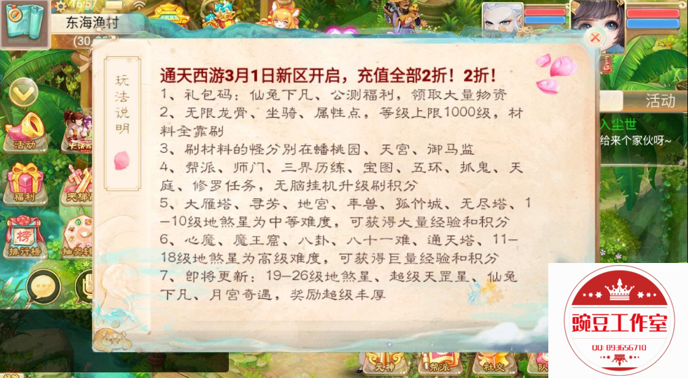 Q893656710 (10).png