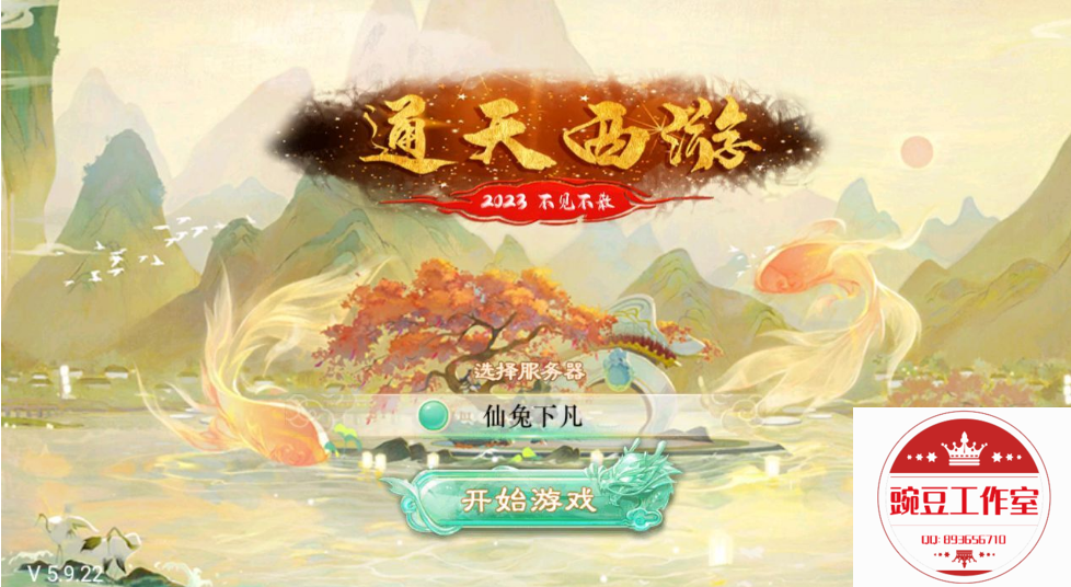 Q893656710 (13).png