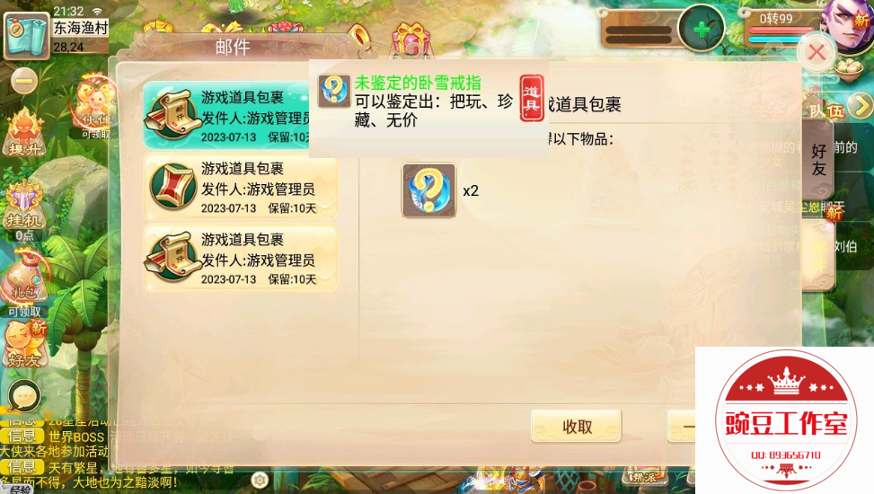 Q893656710 (1).png