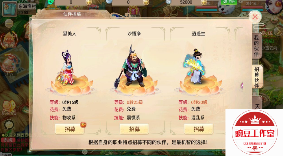 Q893656710 (5).png