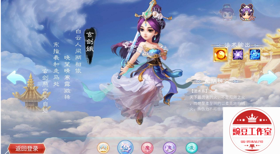 Q893656710 (8).png
