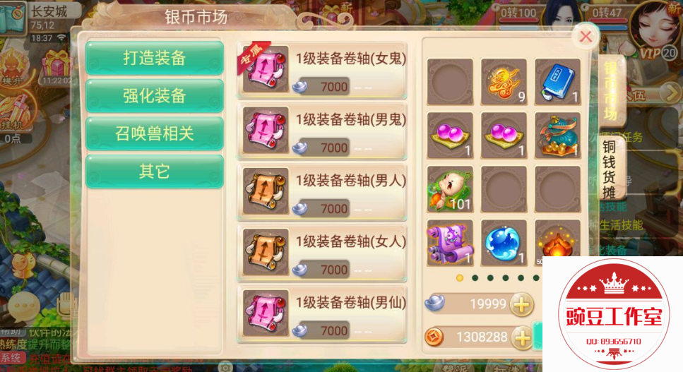 Q893656710 (1).png