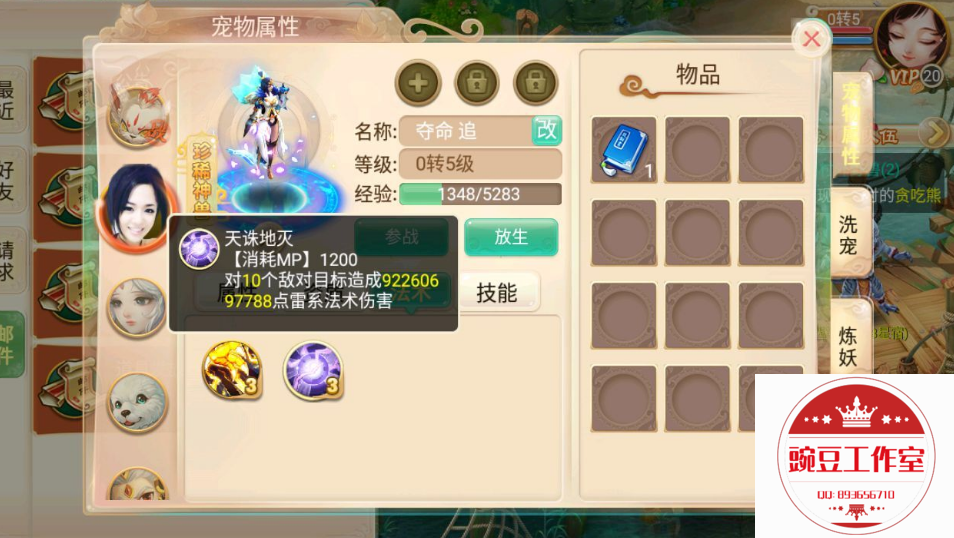 Q893656710 (4).png