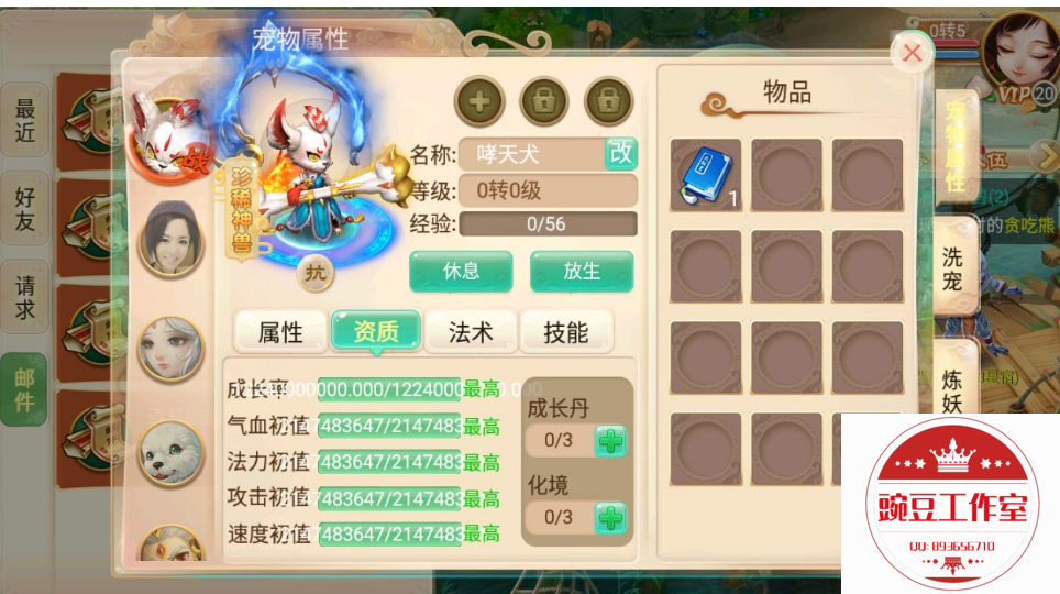 Q893656710 (5).png