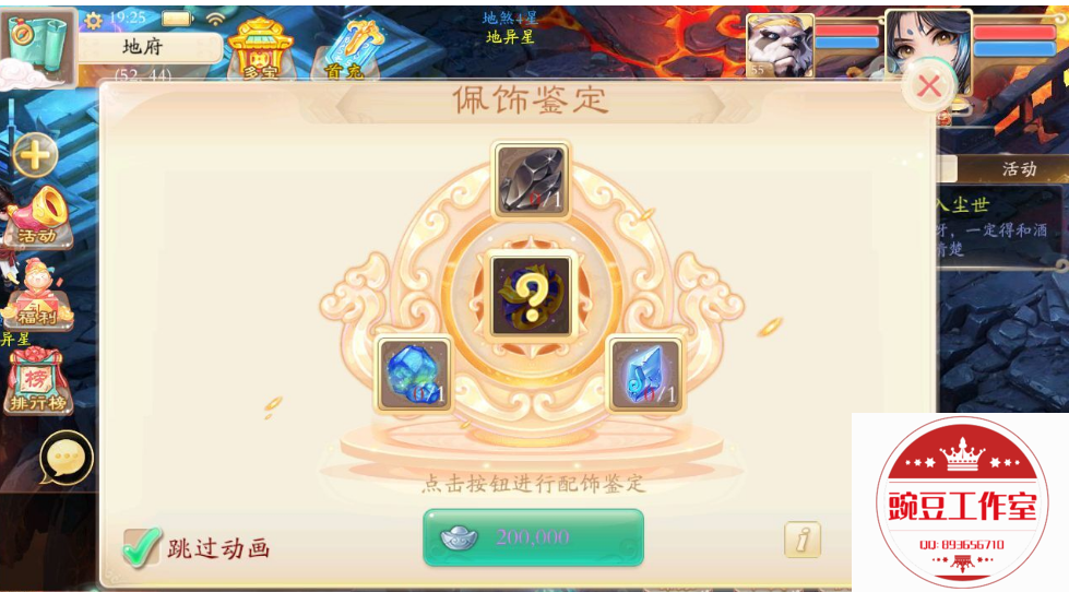 Q893656710 (1).png