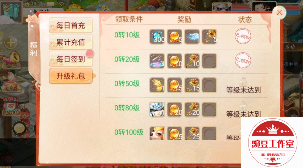 Q893656710 (4).png