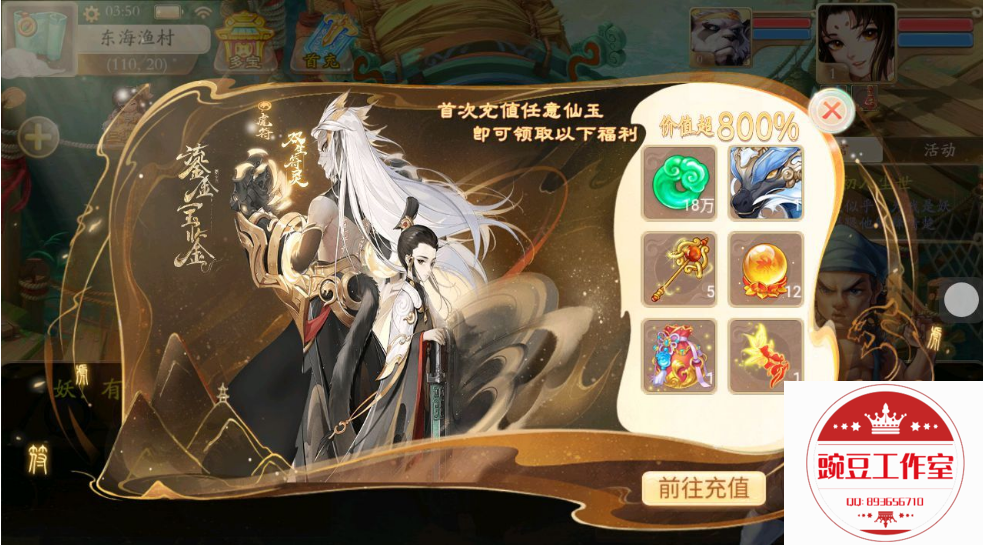 Q893656710 (9).png