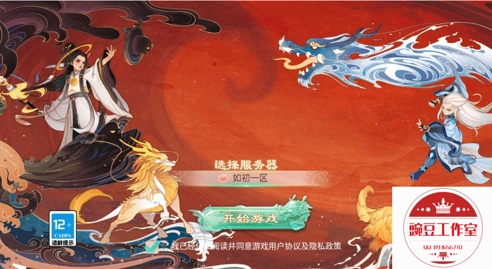 Q893656710 (10).png