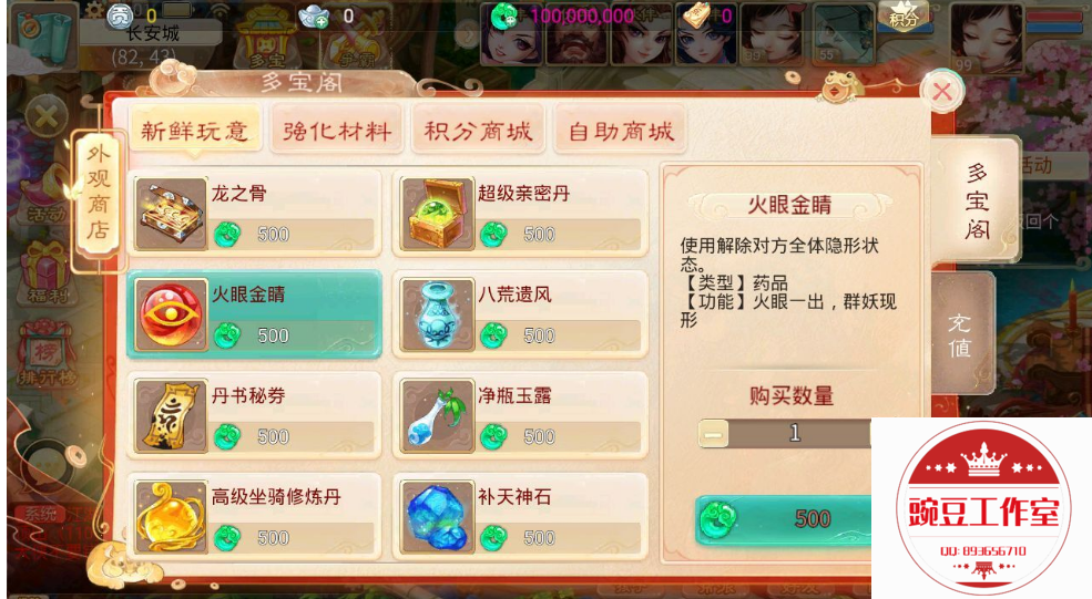 Q893656710 (3).png