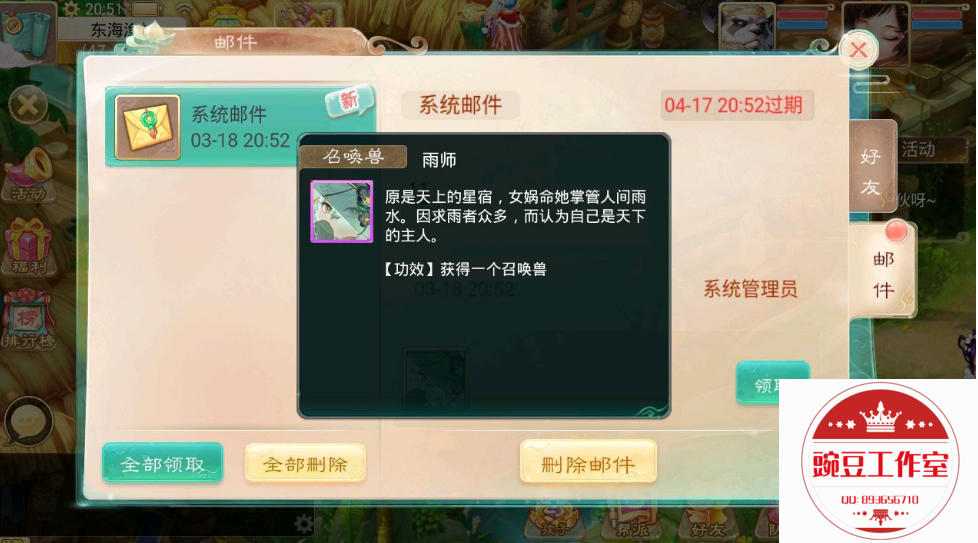 Q893656710 (8).png