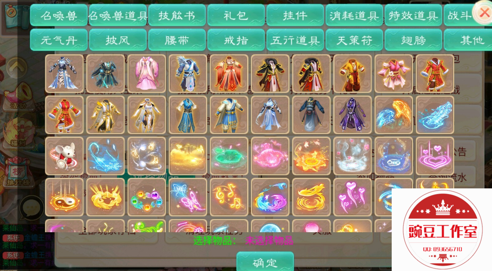 Q893656710 (1).png