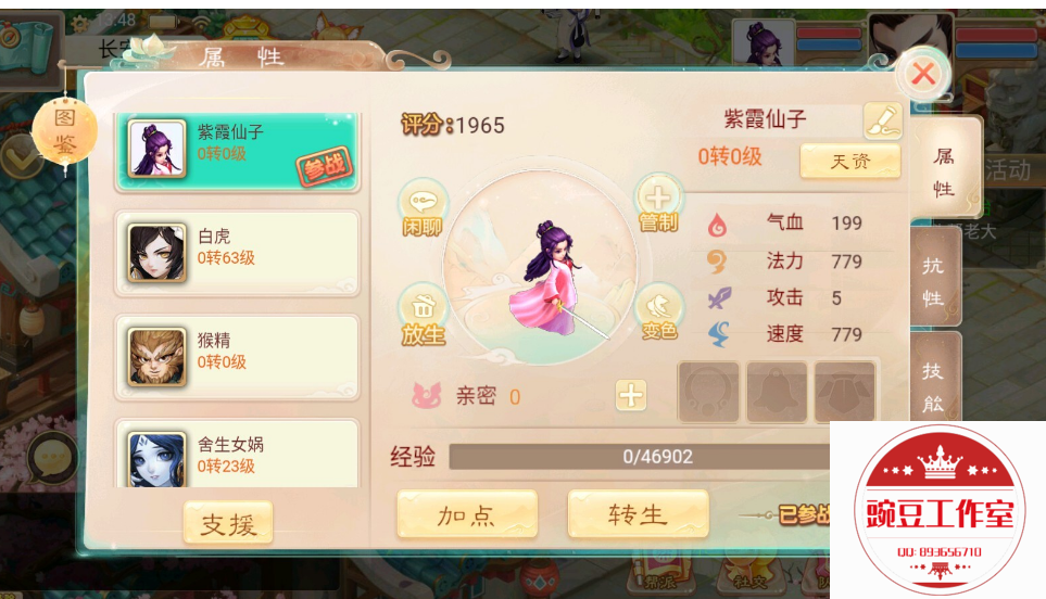 Q893656710 (6).png