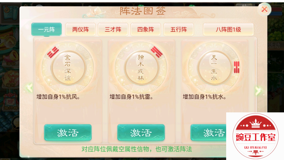 Q893656710 (8).png