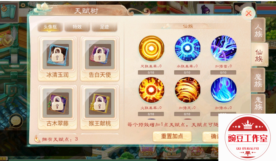 Q893656710 (10).png