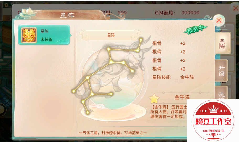 Q893656710 (9).png