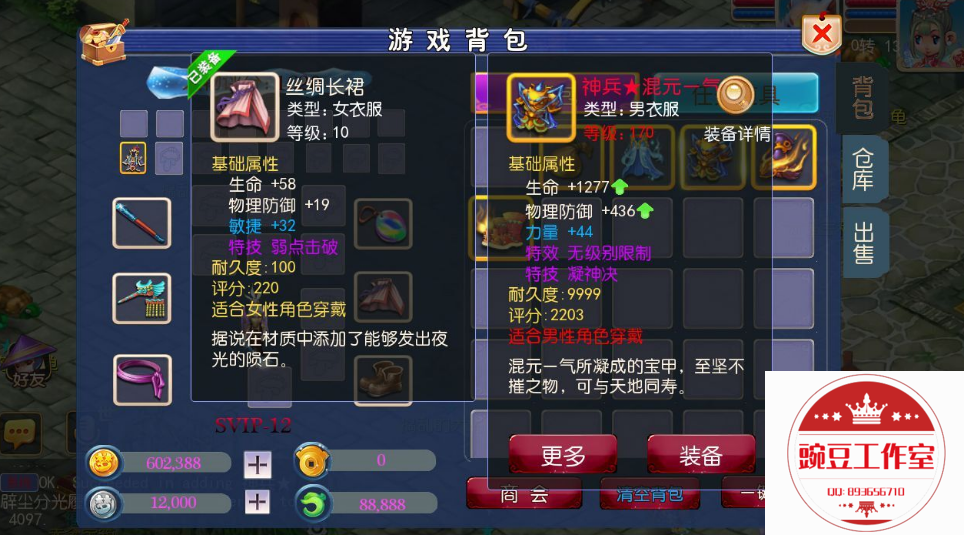 Q893656710 (2).png