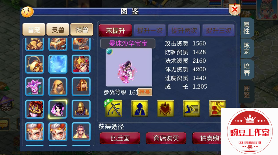 Q893656710 (3).png