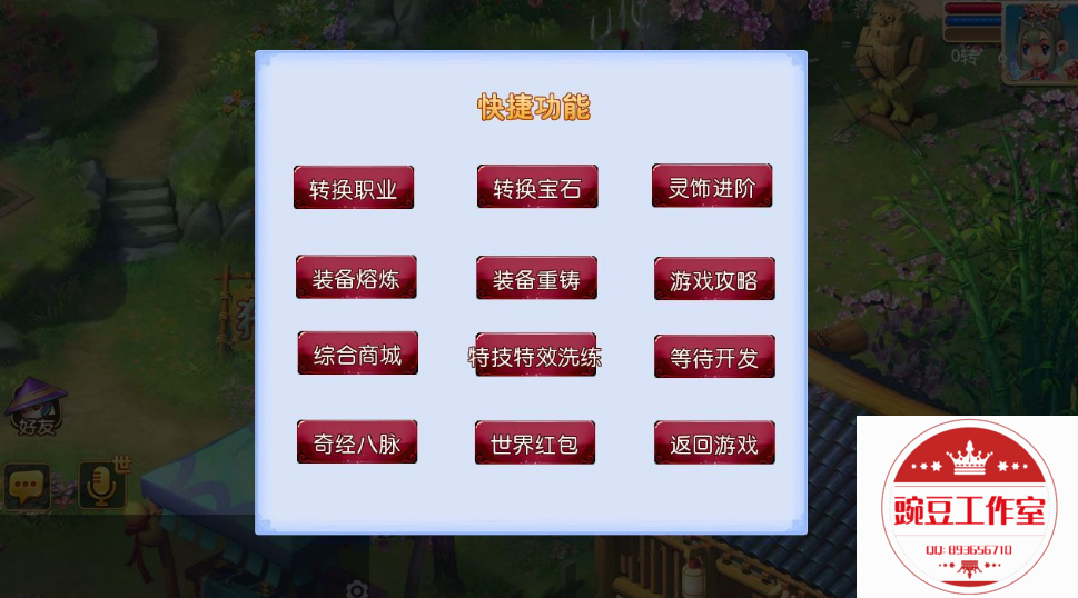 Q893656710 (8).png
