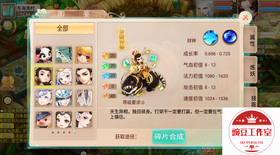 Q893656710 (1).png