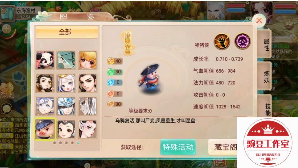 Q893656710 (2).png