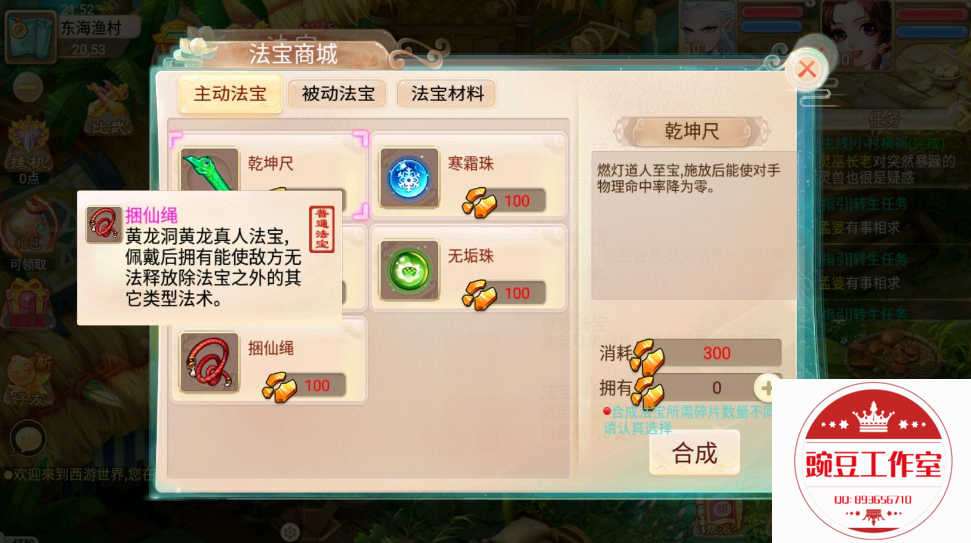 Q893656710 (4).png