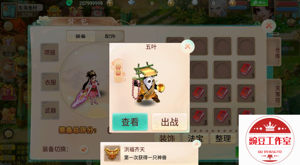 Q893656710 (5).png
