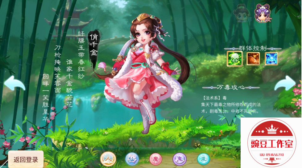 Q893656710 (7).png