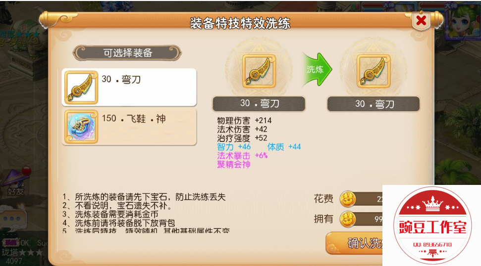 Q893656710 (3).png