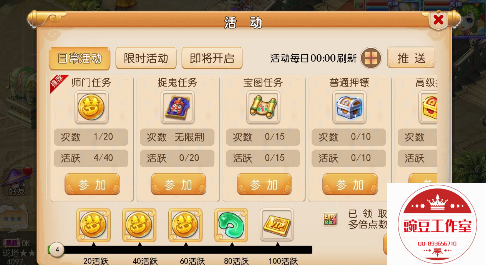Q893656710 (1).png