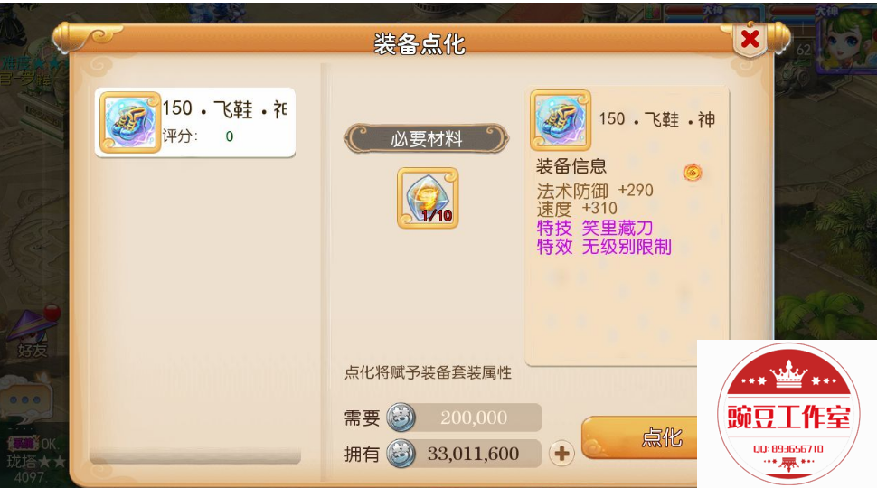Q893656710 (2).png
