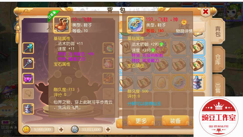 Q893656710 (4).png