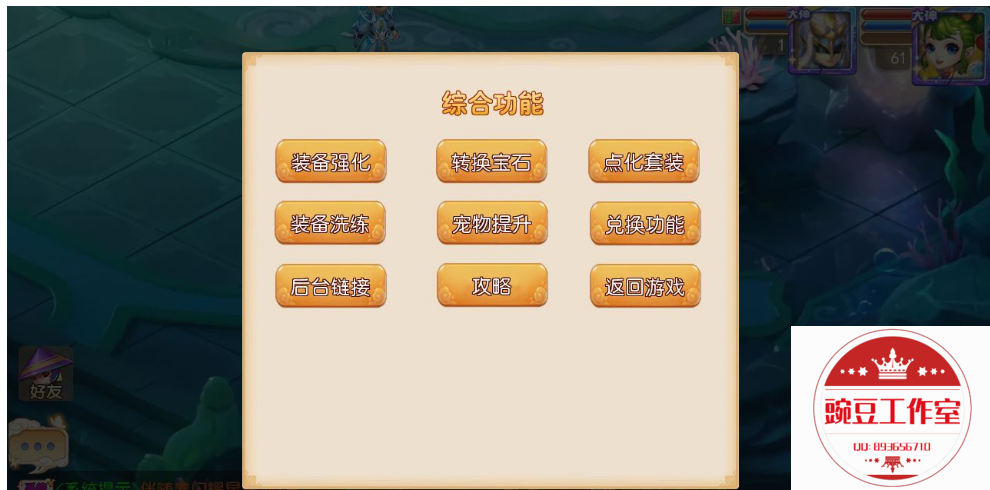 Q893656710 (7).png