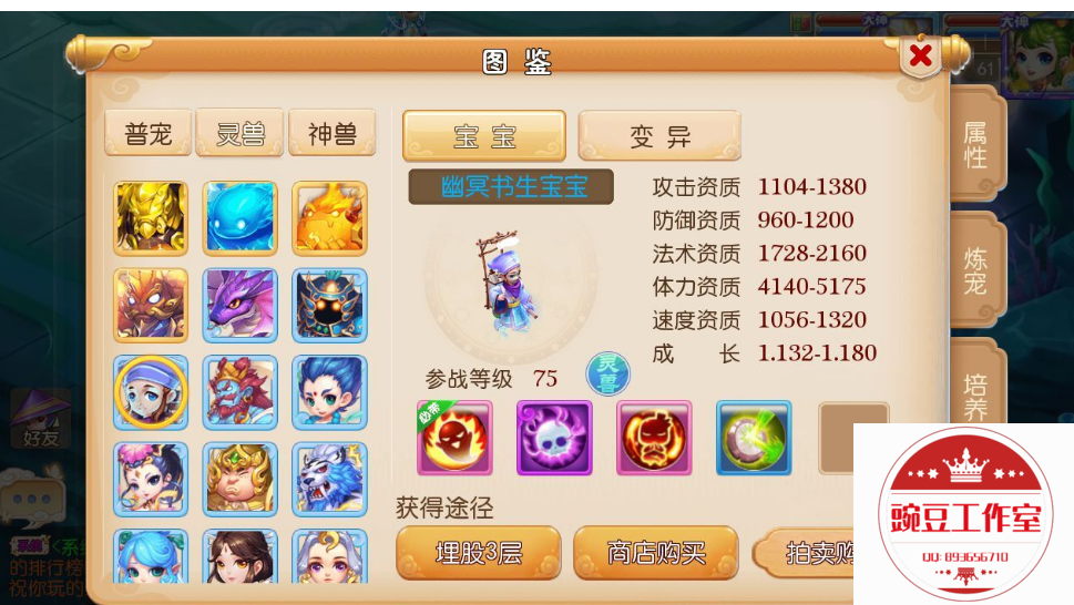 Q893656710 (8).png