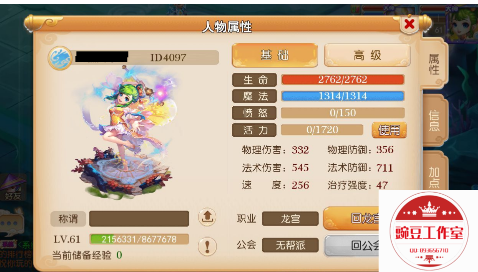 Q893656710 (9).png
