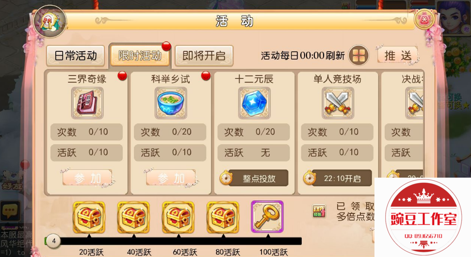 Q893656710 (2).png