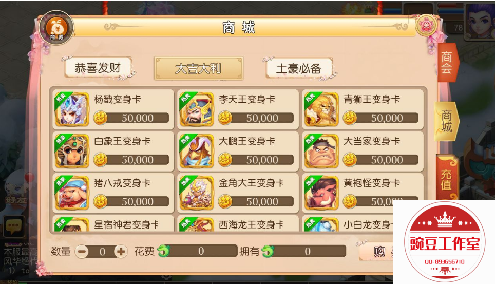 Q893656710 (4).png
